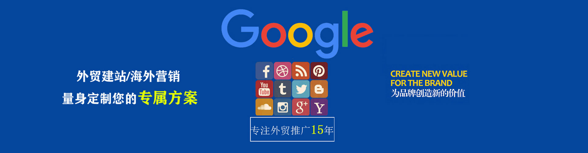北碚sem服务